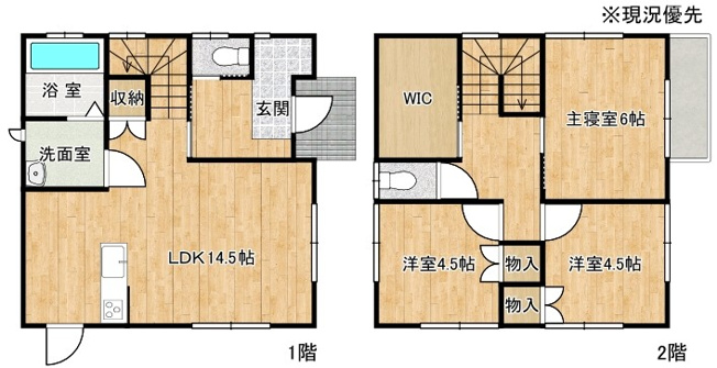 【間取り】 | 東出雲町意宇東3丁目中古戸建 | 3LDKの間取りです
