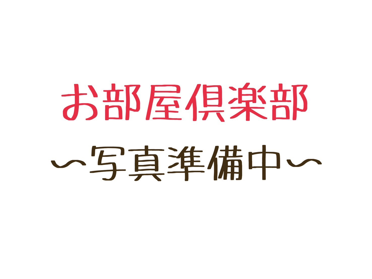 ステラパラッツォの居間・リビング|ゆったりとした居間です