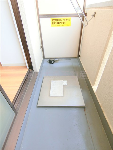 サンライズ大雄のバルコニー|バルコニー