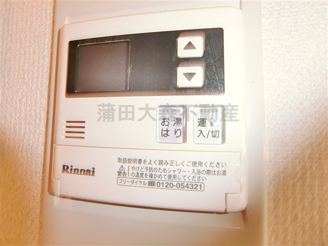 サンライズ大雄の設備