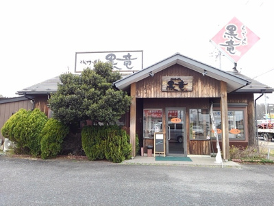 【その他】 | アプローズ | その他