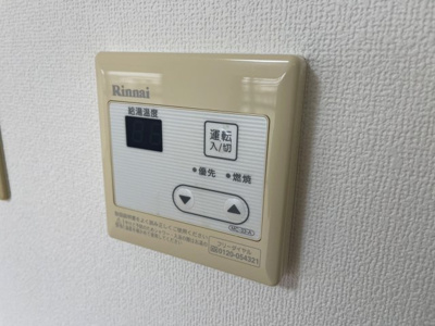 【設備】 | ロイヤルレジデンス