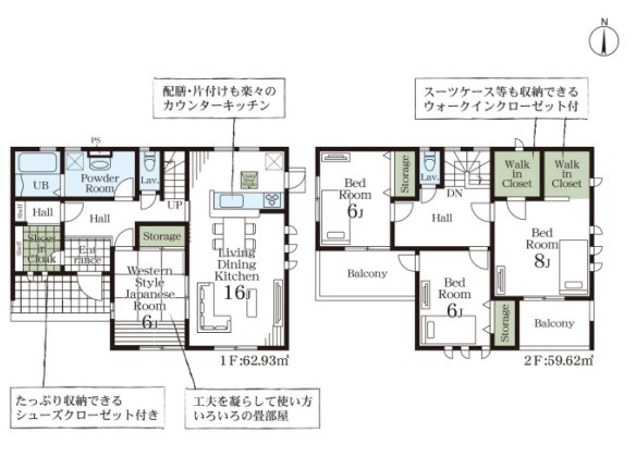 【間取り】 | Livele Garden.S寄居町桜沢　新築住宅 | ≪1号棟≫