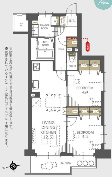 グーディッシュ谷塚