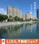 西道頓堀コーポ２号棟の画像