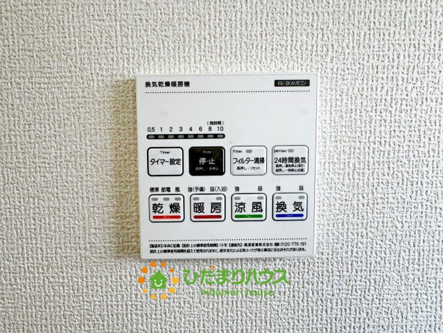 久喜菖蒲第２　新築一戸建て　02　リーブルガーデンの冷暖房・空調設備