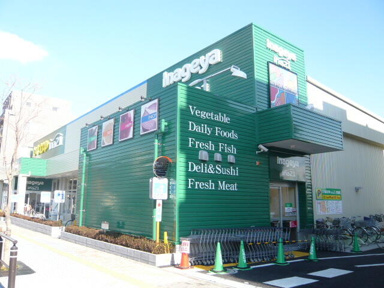 いなげや稲城矢野口店まで696m