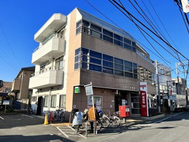 矢野口郵便局まで628m