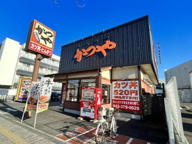 かつや稲城矢野口店まで413m