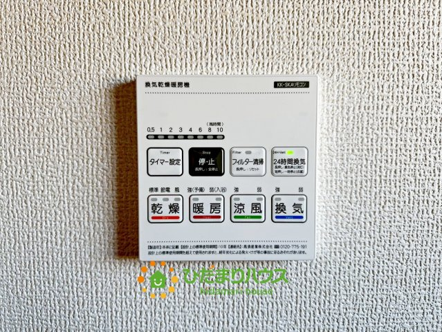 久喜菖蒲第２　新築一戸建て　01　リーブルガーデンの冷暖房・空調設備