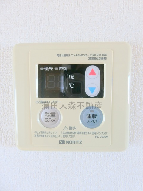 第一クリーンコーポの設備