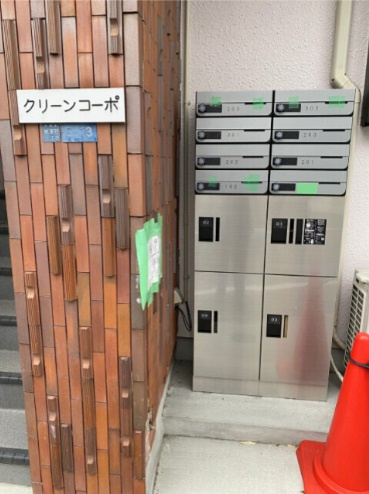 第一クリーンコーポのその他共用部分|メールボックスと宅配ボックス