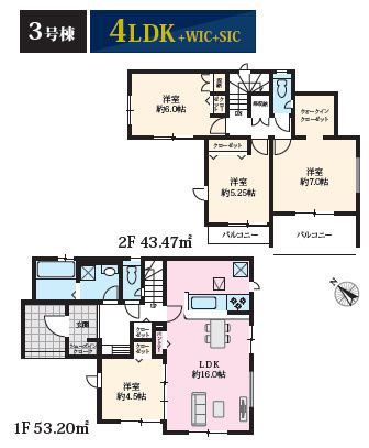 【間取り】 | 加古川市野口町長砂2期（全3棟）3号棟 | 4LDK+WIC＋SICです。
