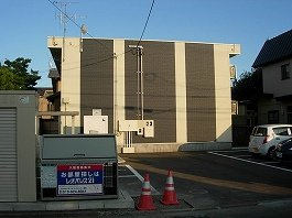 【その他】 | レオネクスト加賀野弐番館