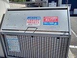 【その他】 | レオネクスト加賀野弐番館