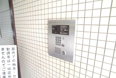 【その他共用部分】 | 反高橋アーバンリズ