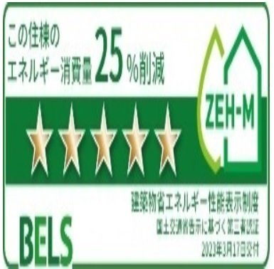 【その他】 | アーバンコート　西青山　北棟