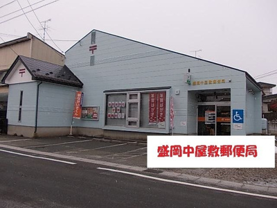 【周辺】 | グローリープレース | 盛岡中屋敷郵便局まで600m