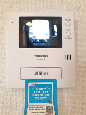 【セキュリティ】 | ファインアップルＳＫ