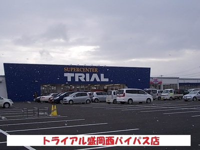 【周辺】 | ヴァルト | トライアルまで770m