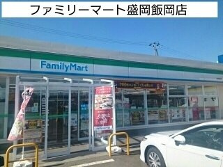 【周辺】 | ヴァルト | ファミリーマート盛岡飯岡店まで740m