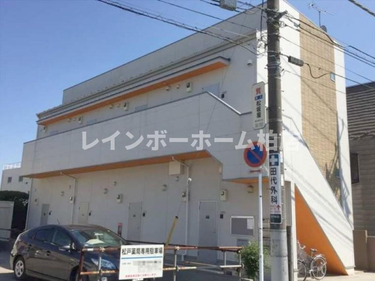 仲介手数料50％半額キャンペーン物件