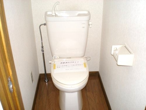 【トイレ】 | MSヴィレッジ