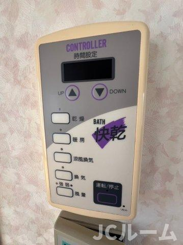 メゾンI'sのその他