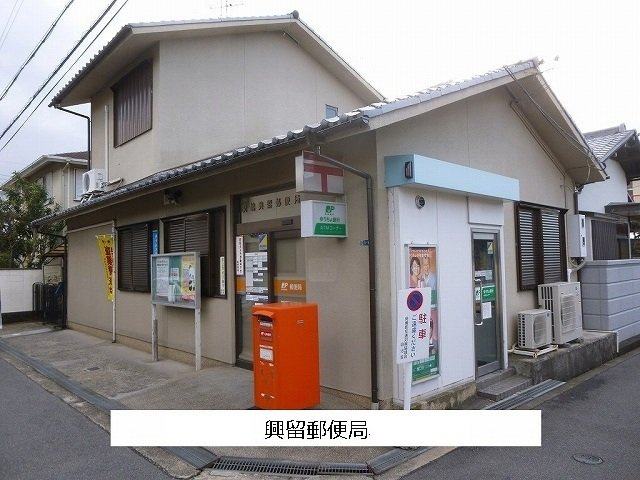 クレメント　サニーⅡの周辺|斑鳩興留郵便局まで670m