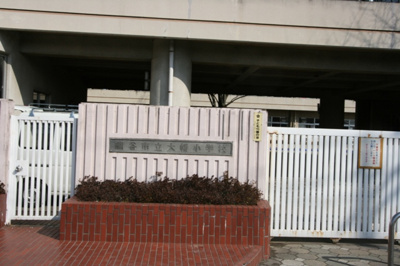 【周辺】 | 原島ロータスＳ | 大幡小学校 1200m