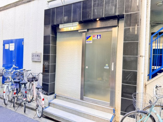 コーポ押上　8階　最上階　角部屋　94.08㎡　リフォーム済のその他共用部分