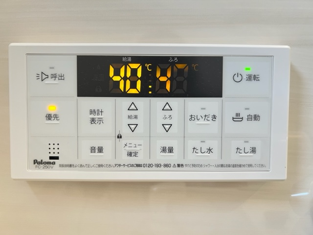 【設備】 | ハイツ芝 | ハイツ芝（Good Home)