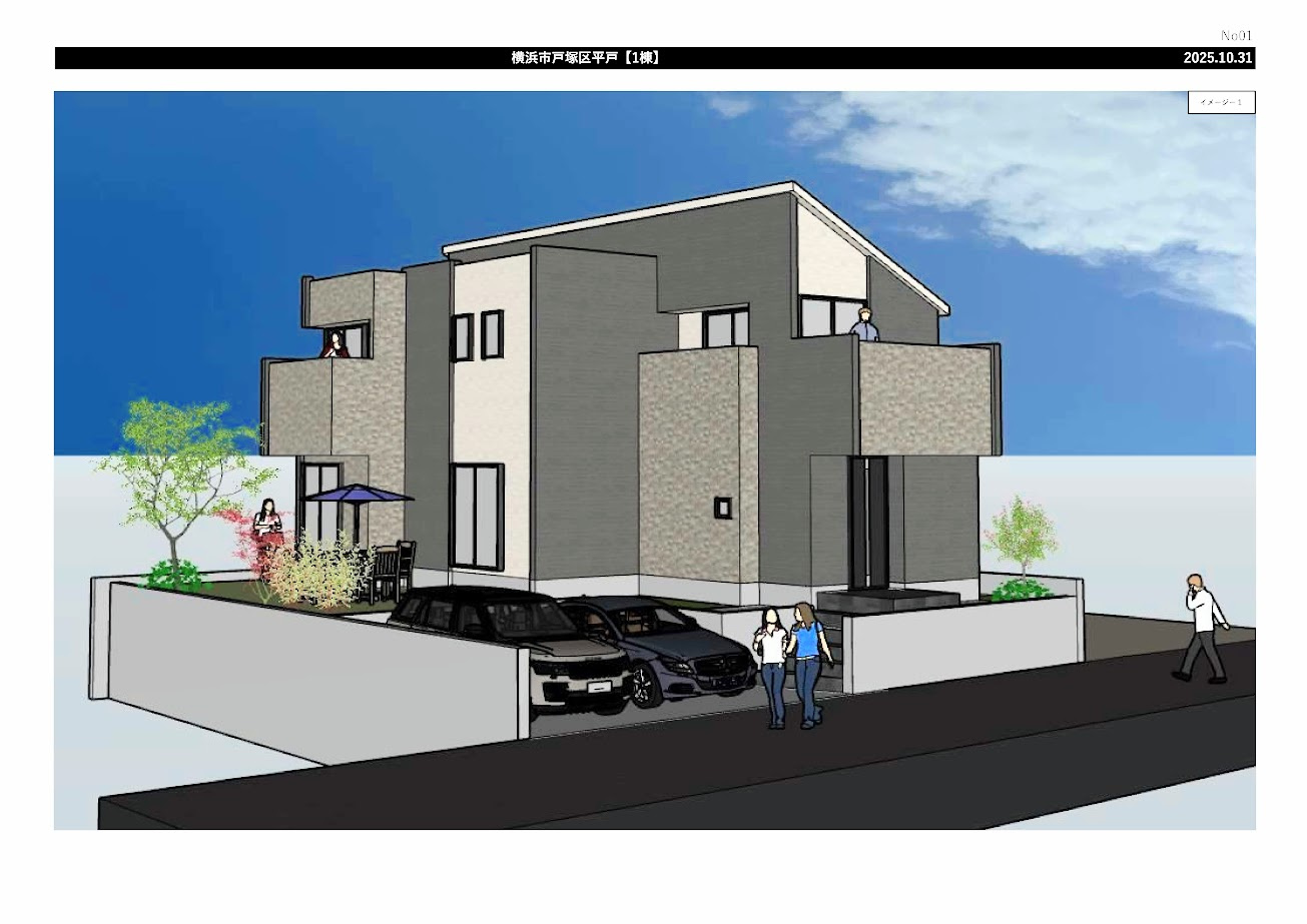 戸塚区平戸3丁目　新築戸建ての外観パース|◆堂々たる趣ながら、主張し過ぎずどこか余裕を感じさせるシャープなフォルムで佇む邸宅は、晴天の空と照らし合わせる事で、本来あるべき完成形の姿を見せてくれます。
