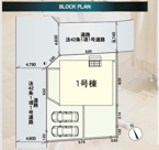 秦野市戸川　限定１棟　新築住宅の画像