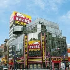 【周辺】 | ｆｏｎｄｅｒｉａ | ドン・キホーテ西川…まで1068m