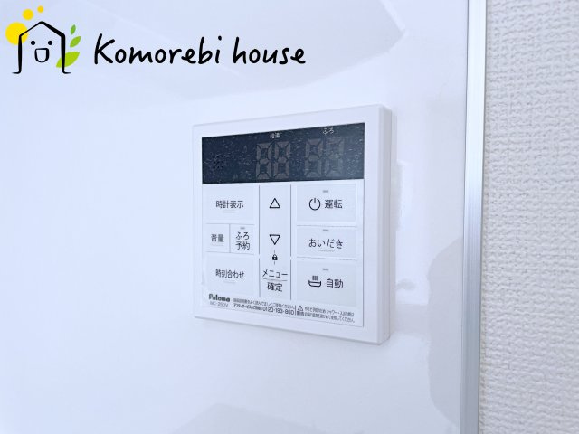 比企郡川島町　1期　中古一戸建ての設備|給湯器です