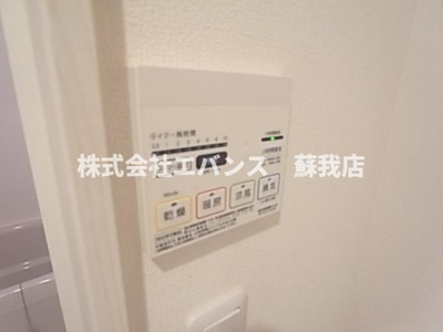 【その他】 | ミリアビタ大森台 | 便利な浴室換気乾燥日