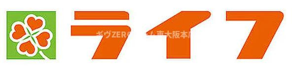 クレアール八戸ノ里の周辺