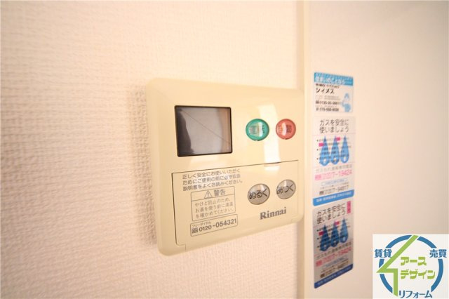 ハートフルハイツの設備