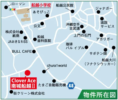 【地図】 | 南城市玉城船越Ⅱ（全11棟）7・9・10号棟 | 地図♪