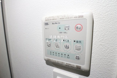 【設備】 | リブネスコート江坂 | 浴室乾燥機付きで、雨の日や花粉の季節の洗濯も安心◎