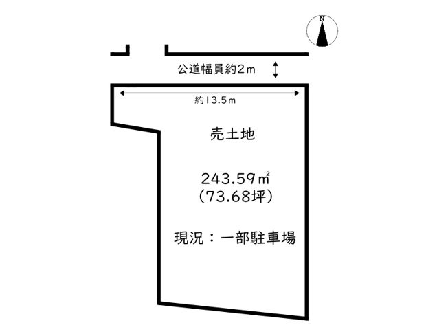 【土地図】 | 姫路市飾磨区妻鹿／売土地