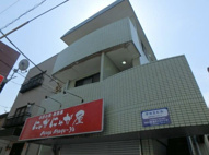 サカエビルの画像