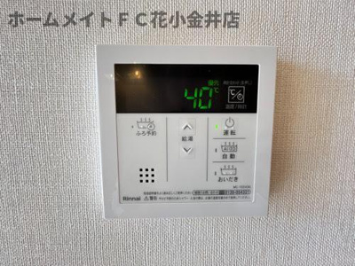 【設備】 | La Recolte (ラ レコルト) | セキュリティ（イメージ）