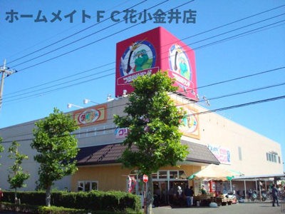 【周辺】 | La Recolte (ラ レコルト) | TAIRAYA武蔵村山店まで639ｍ