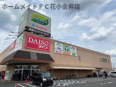 【周辺】 | La Recolte (ラ レコルト) | ダイソー武蔵村山榎店まで638ｍ