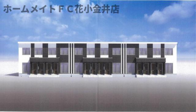 【外観】 | La Recolte (ラ レコルト) | 完成予想図