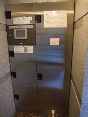 【その他共用部分】 | ルーブル豊玉参番館