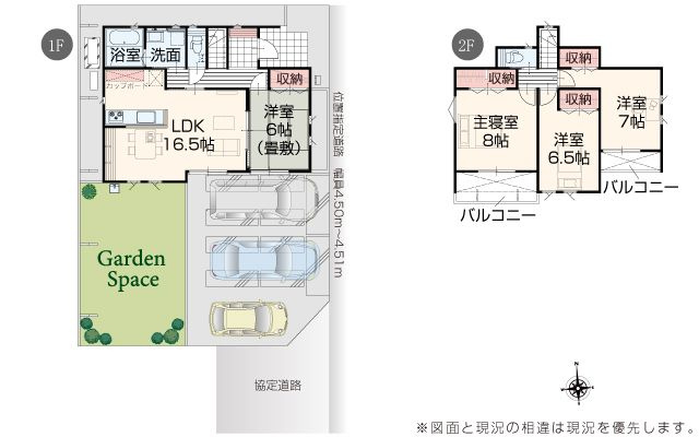 久留米市北野町今山【2号棟】新築戸建