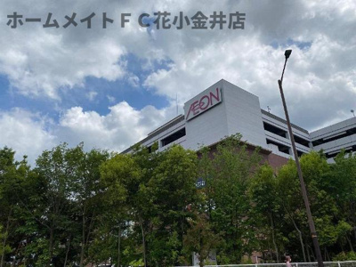 【周辺】 | ベリテ・レゾン | イオンモールむさし村山まで1,699ｍ